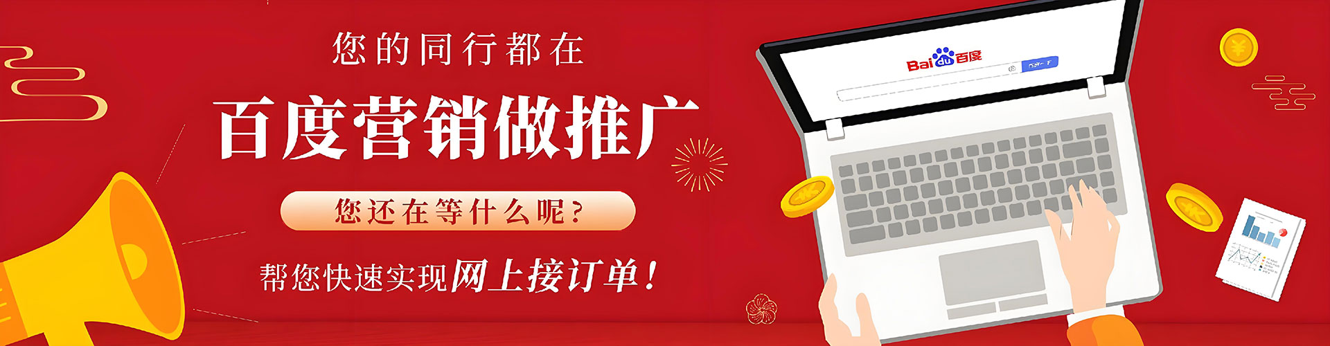 开鲁竞价排名