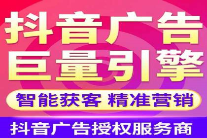 信息流广告投放策略创新案例