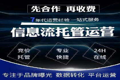 SEM代理实战：案例分享，效果惊人
